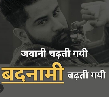 haryanvi khapitter