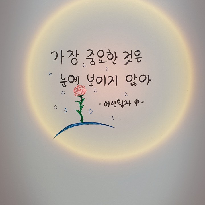 좋은글
