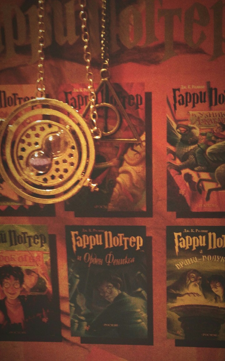 Harry Potter