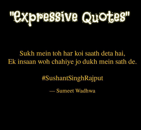 Sukh Dukh