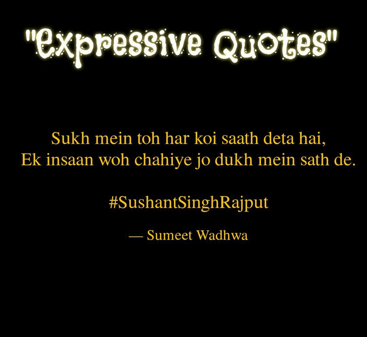 Sukh Dukh