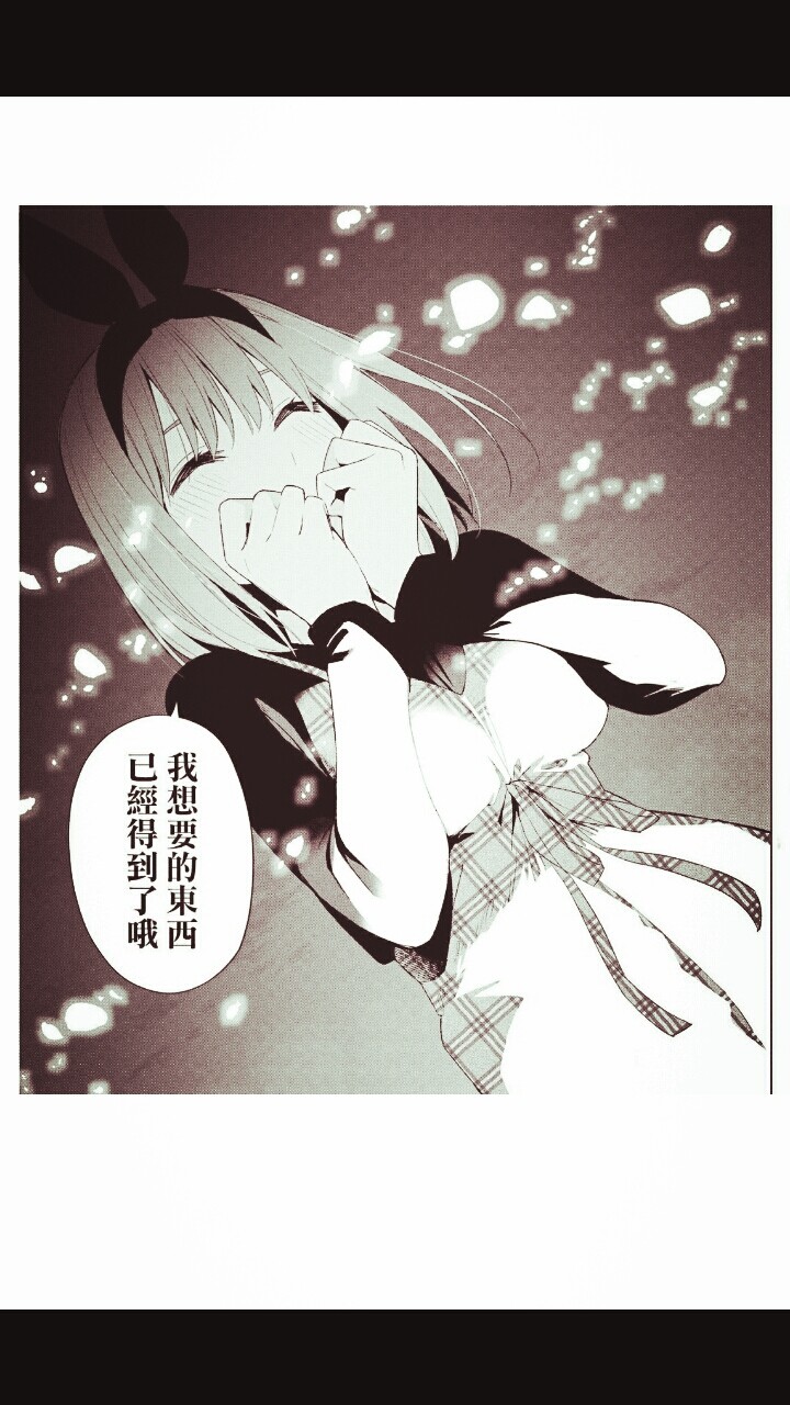 五等份的花嫁