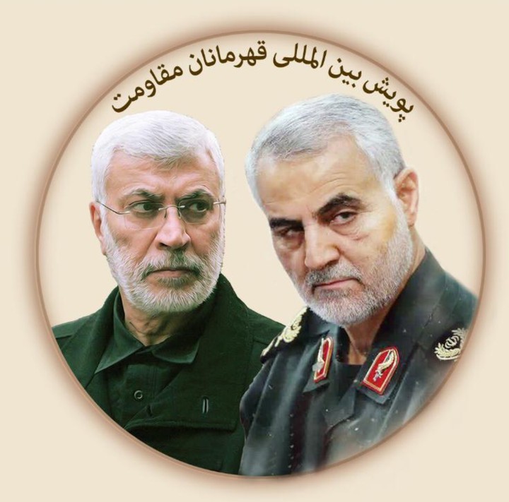 قهرمانان مقاومت پیروز.