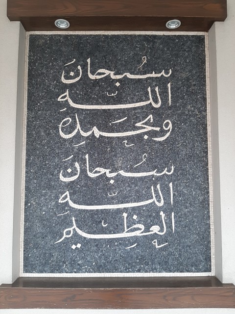 Alhamdulillah