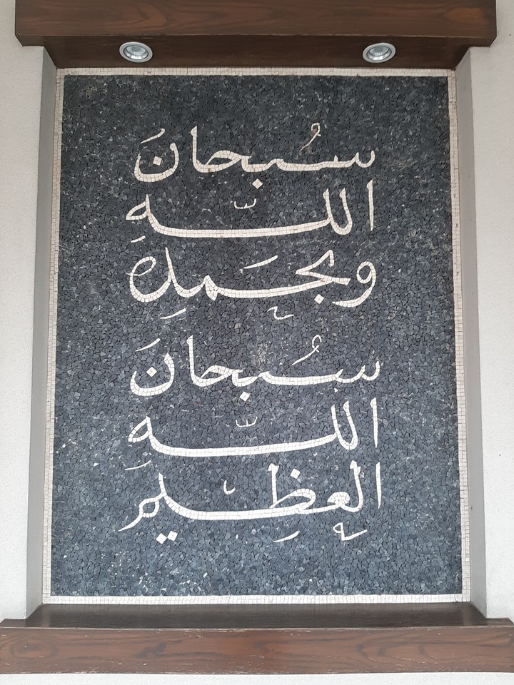 Alhamdulillah