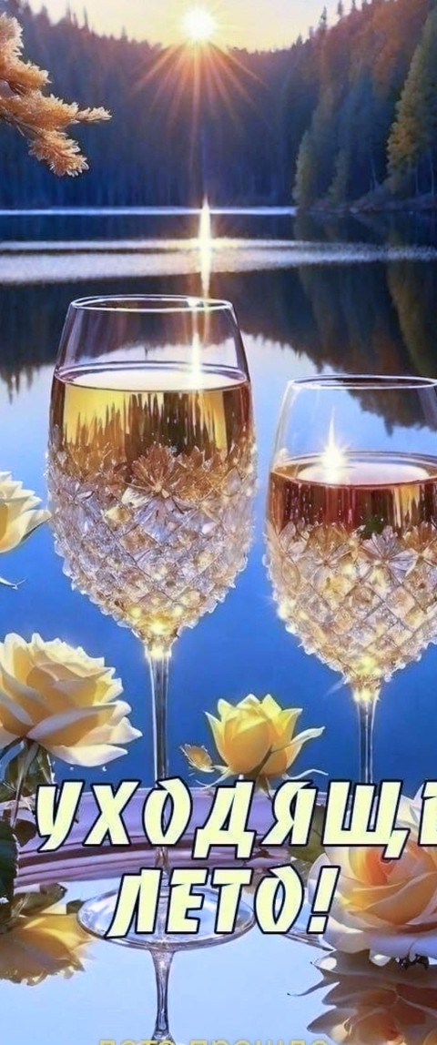 liquor, champagne壁纸