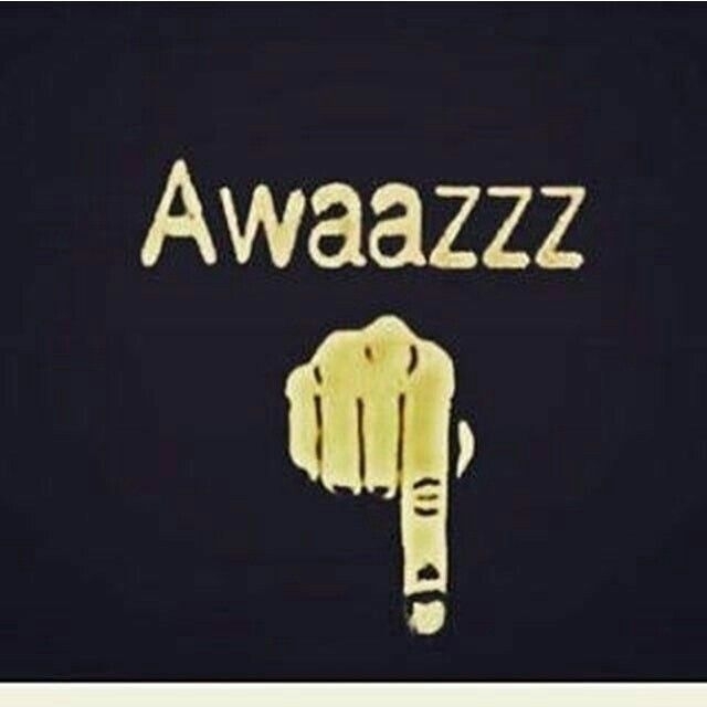 awaaz neeche