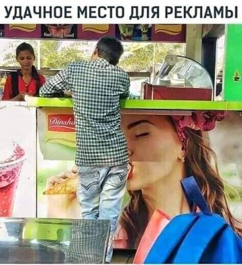 гумор
