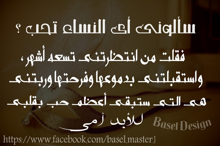 أمي