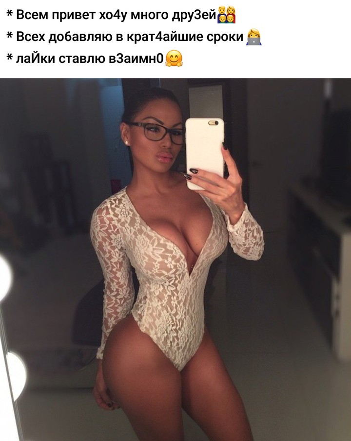 sexy