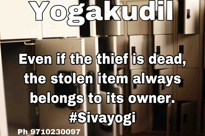 Robbed ?