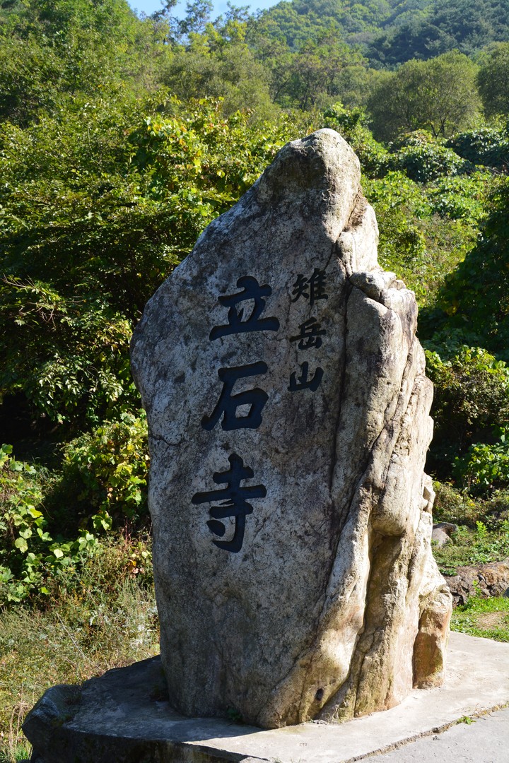 치악산이미지