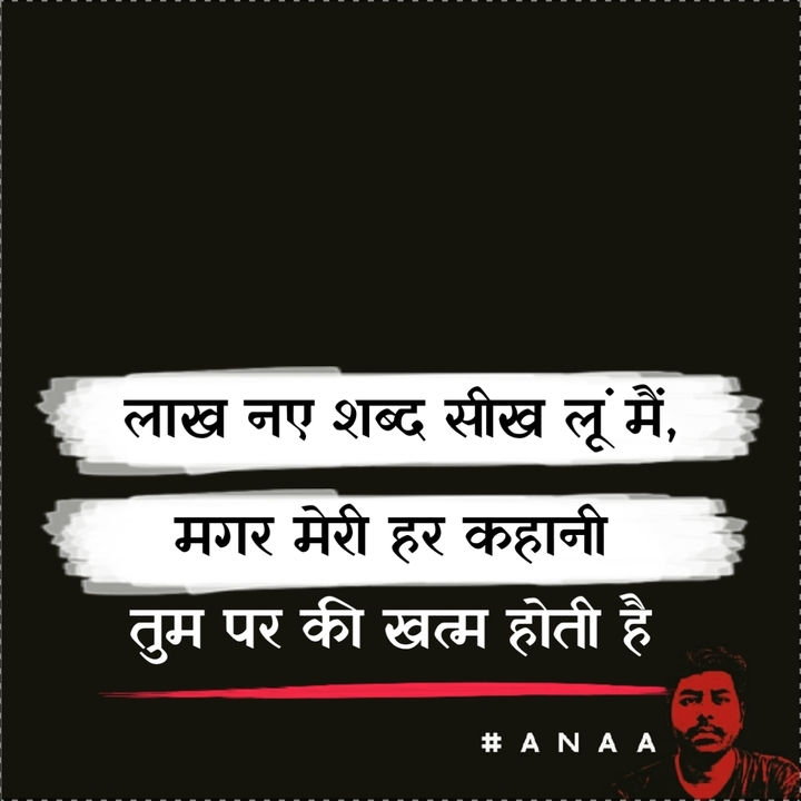 Anaa_writes