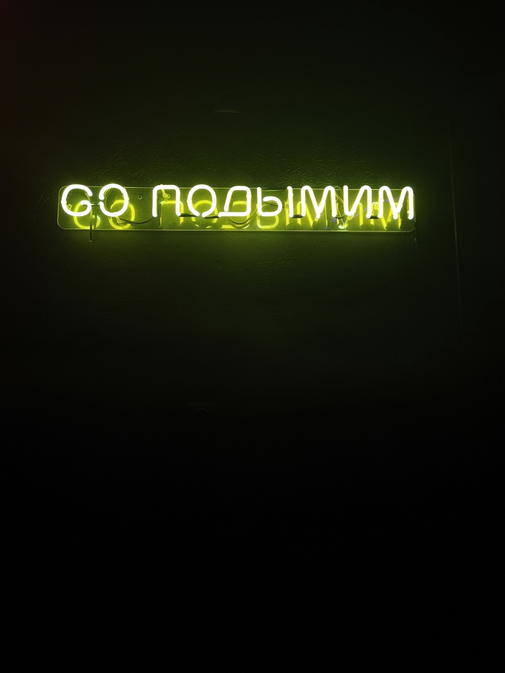 go
