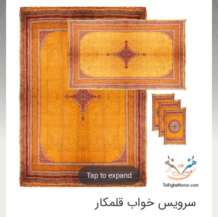 تلفیق هنر