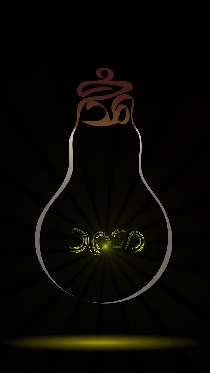 portal