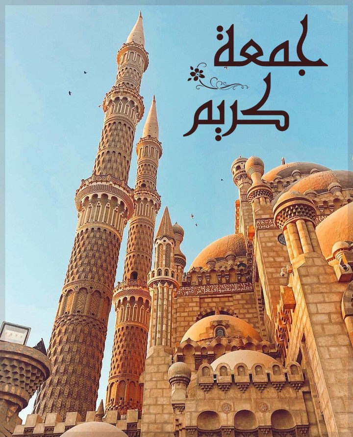 jumah Kareem