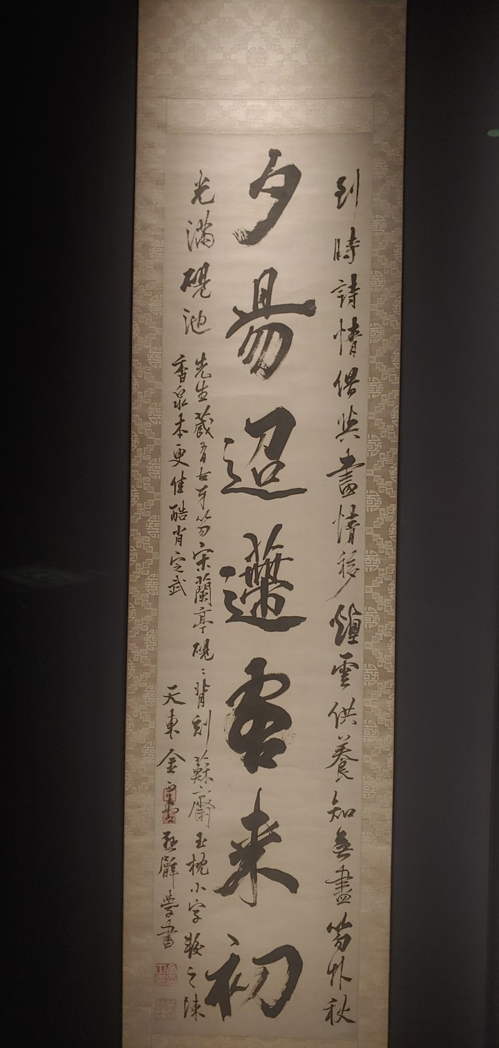 Calligraphy