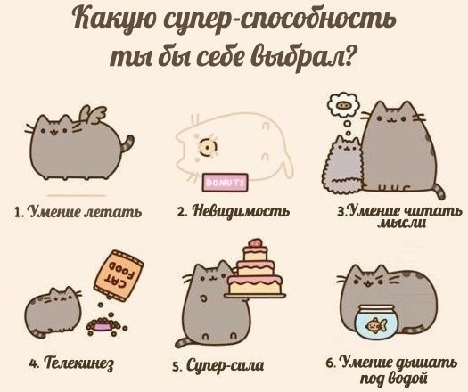 а ты не знаешь что я не могу найти в в в