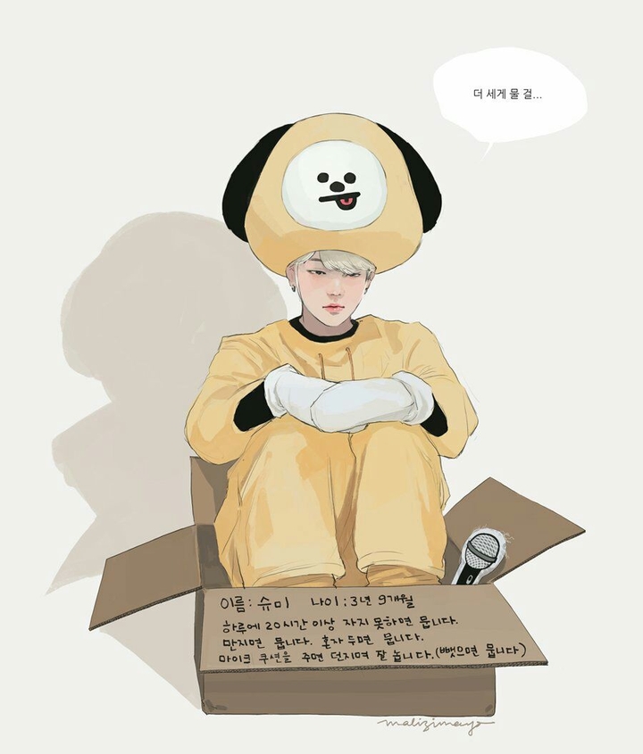 suga fanart:)))