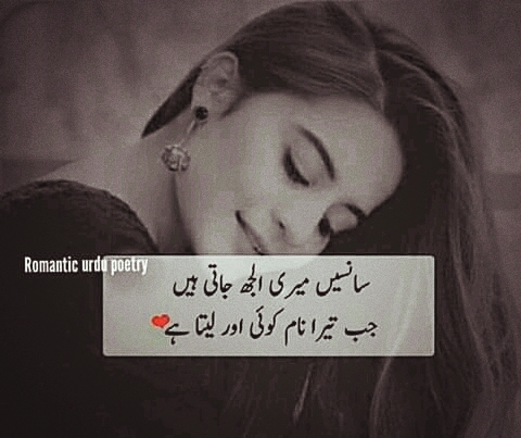 poetry