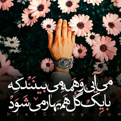 ❤ اللهم عجل لولیک الفرج❤