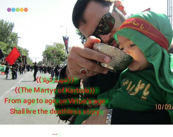 the martyr of karbala