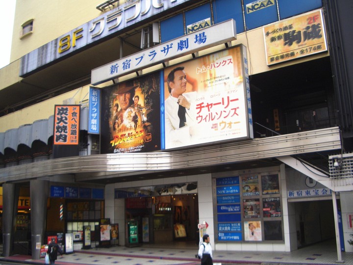 old cinema