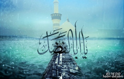 For the love a story entitled_(Aba al Fadl al Abbas)