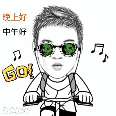 快樂