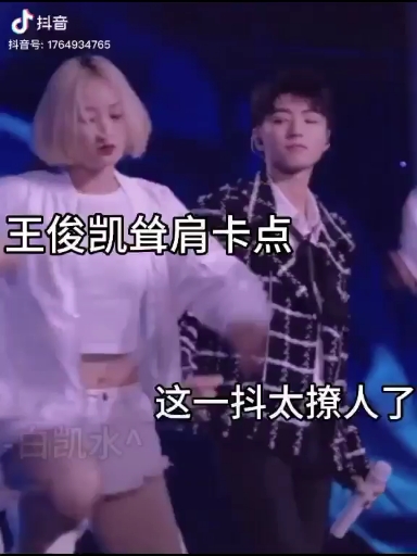 tfboys