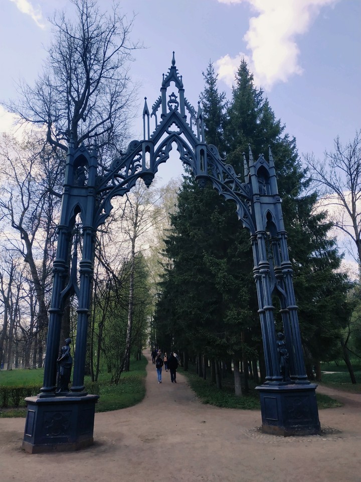 Gate