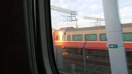 Taiwan Railway
