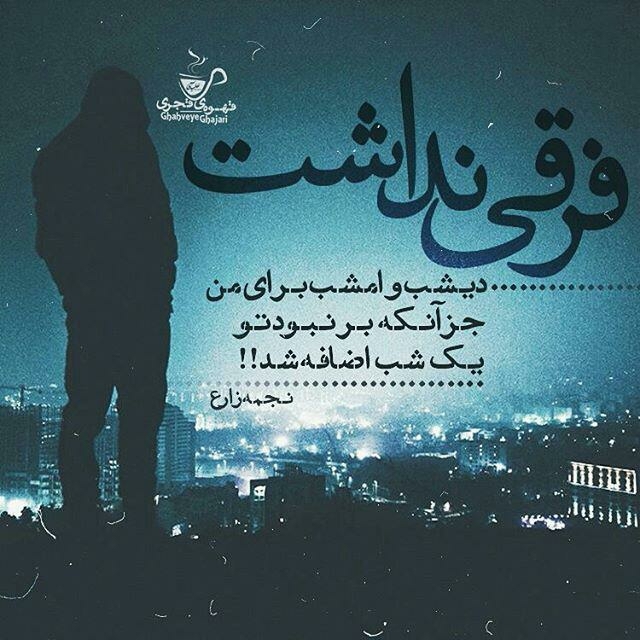 maedeh