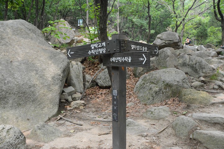 수락산이미지