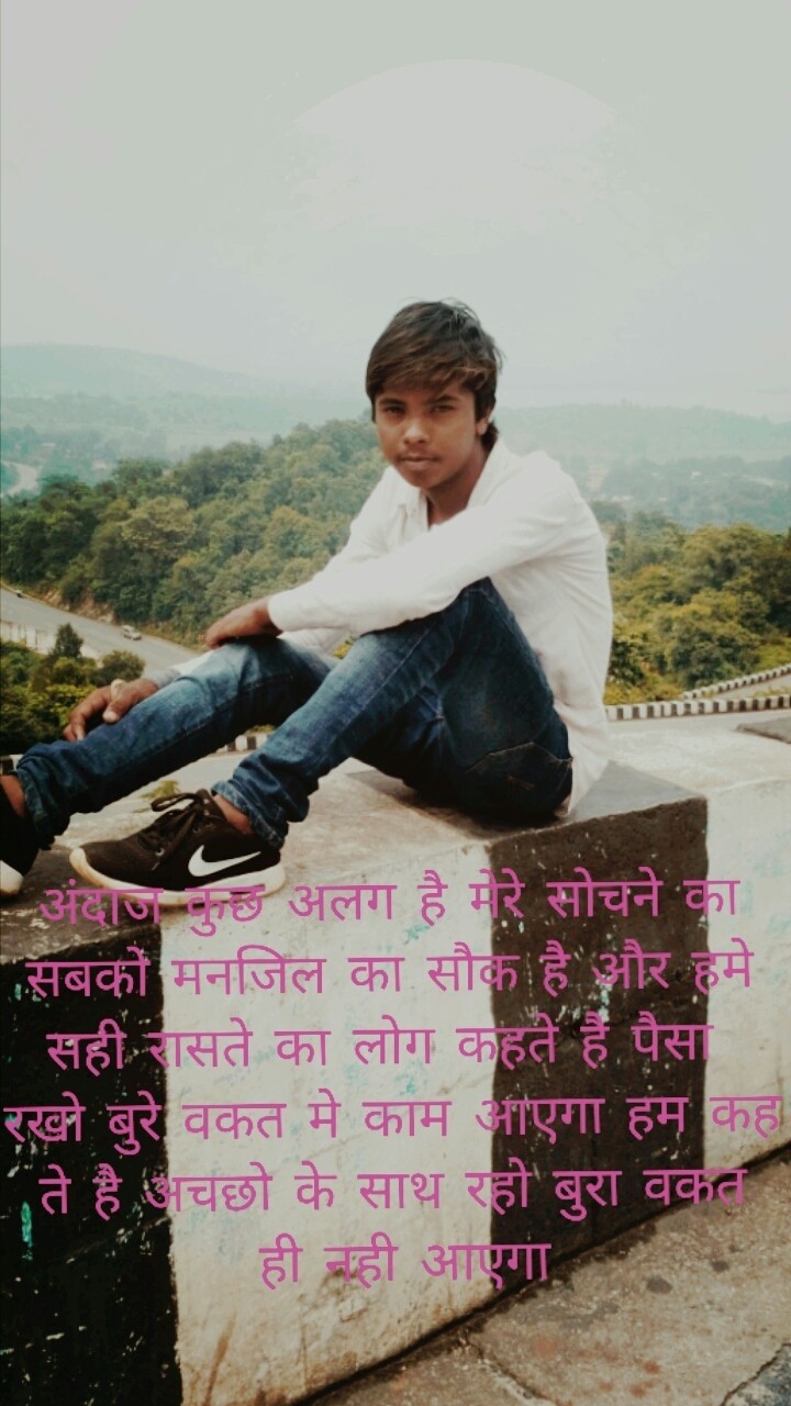 love