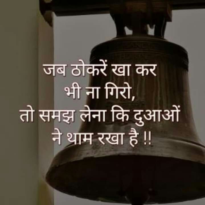 True