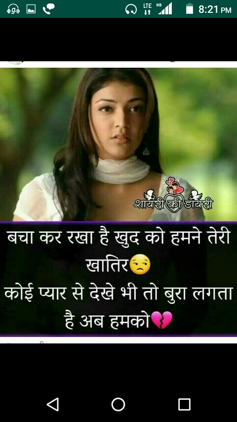 love dose from Vikas h