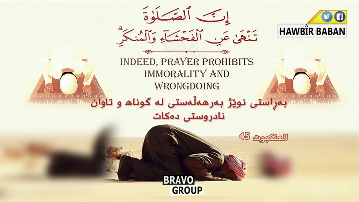 prayer