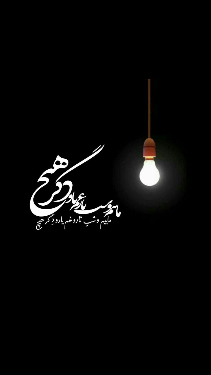 دگر هیچ