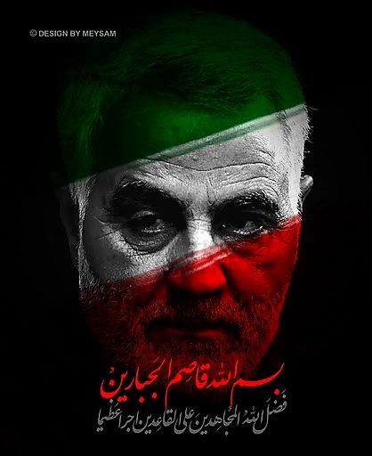 Gasem_Soleimani