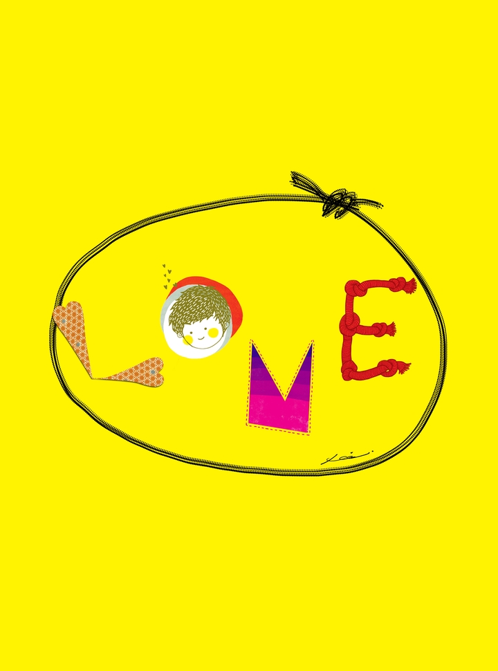 사랑해