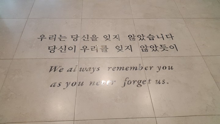 전쟁