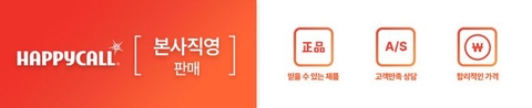 screenshot, 紅色壁纸
