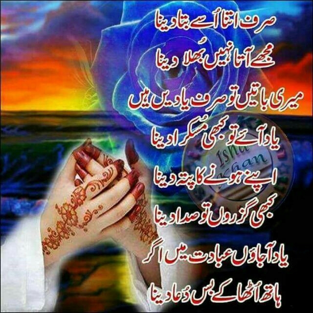 Eid mubarak,,,,,,,,