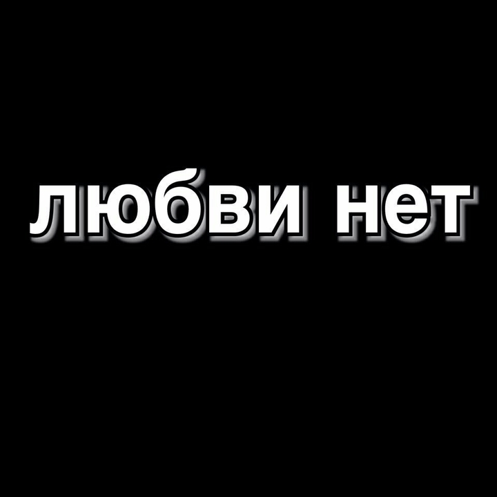 хххх