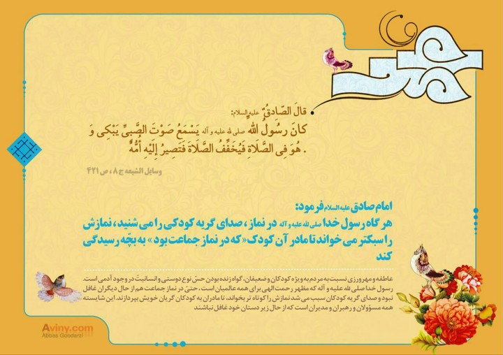 Hadis