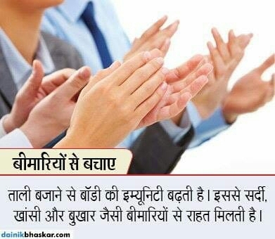 Health