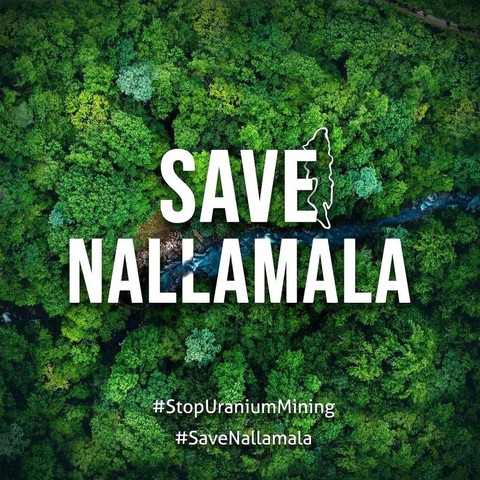 save nallamala