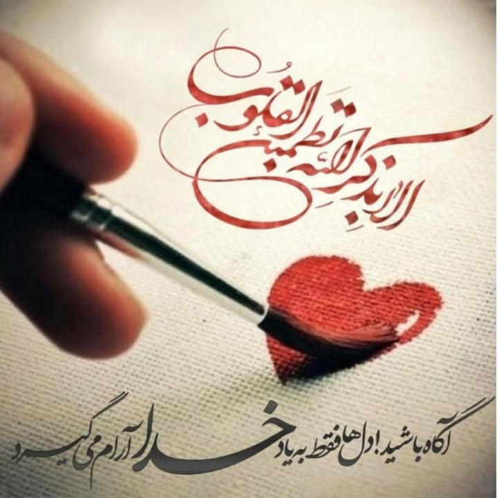 الله